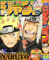 BUY NEW naruto - 149366 Premium Anime Print Poster